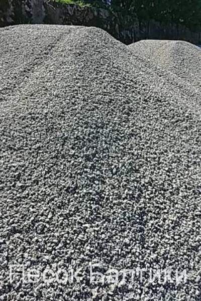 Щебень фракции 20-40 мм.