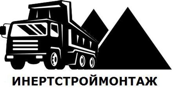 Щебень Медведь Гора 5 20, 10 40, 20 40, 40 70 с доставкой