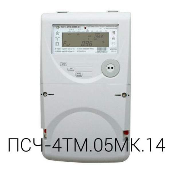 Счетчик электроэнергии ПСЧ-4ТМ.05МК.14