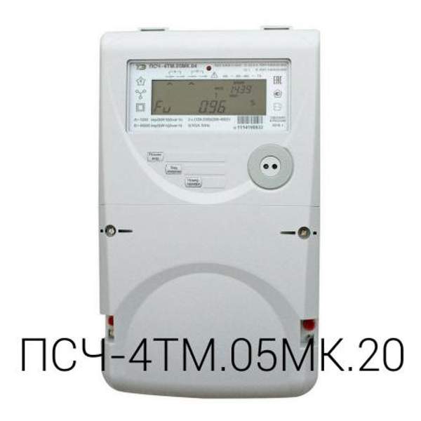 Счетчик электроэнергии ПСЧ-4ТМ.05МК.20