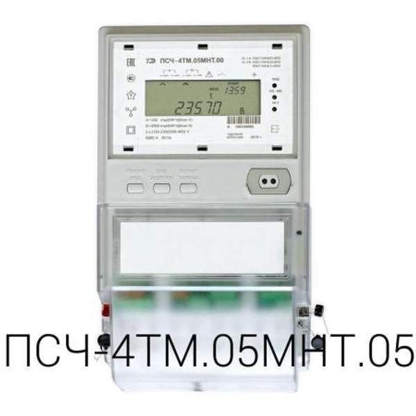 Счетчик электроэнергии ПСЧ-4ТМ.05МНТ.05