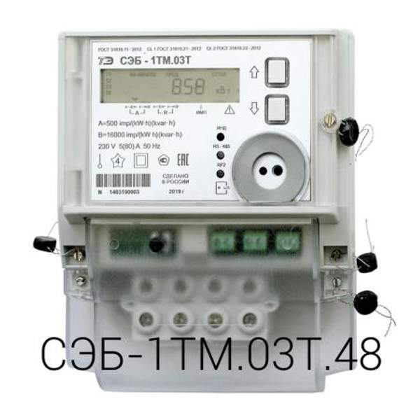 Счетчик электроэнергии СЭБ-1ТМ.03Т.48