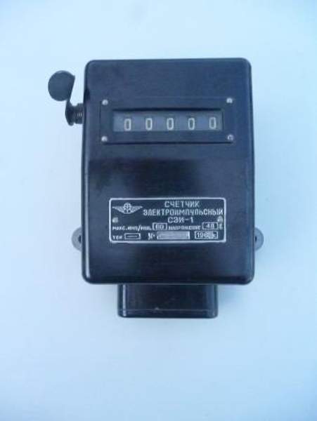 Счетчик электроимпульсный СЭИ-1
