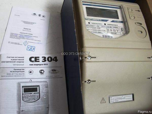 Счетчик энергии СЕ 304 Энергомера
