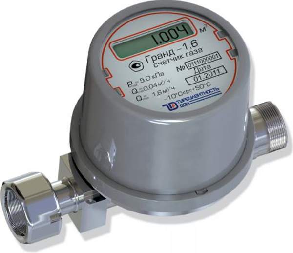 Счетчик газа бытовой ГРАНД-1.6