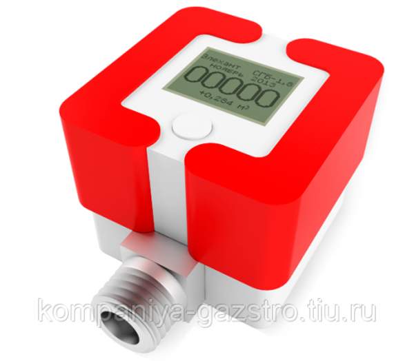 Счетчик газа бытовой СГБ-1,8 Новинка!