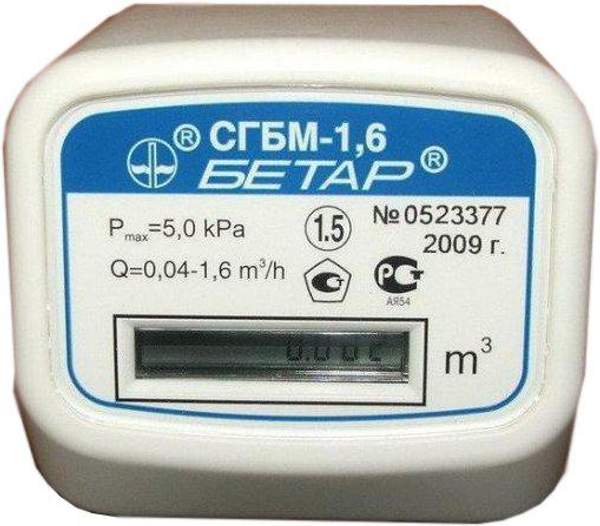 Счетчик газа СГБМ-1,6 БЕТАР