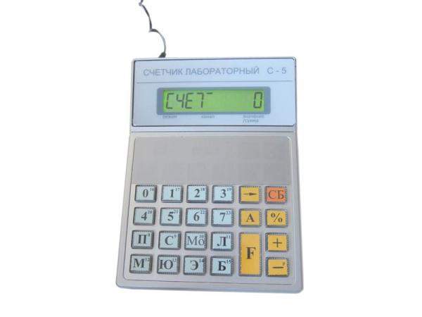 Счетчик лабораторный Стимул Плюс С-5