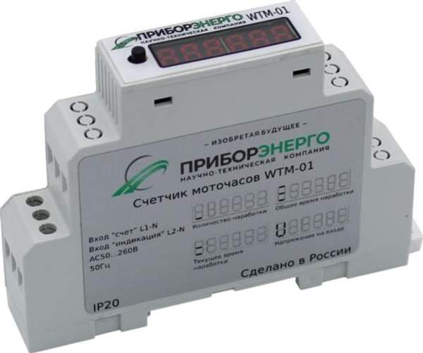 Счетчик моточасов WTM-01