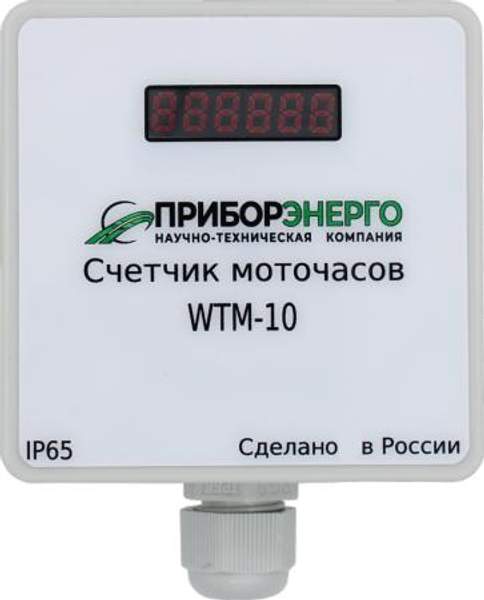 Счетчик моточасов WTM-10 IP65