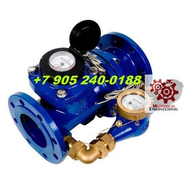 Счетчик воды комбинированный, водомер комбинированный водосчетчик