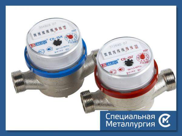 Счетчик воды турбинный сухоходный ВСХНд-65 ТУ 4213-201-18151455-2002