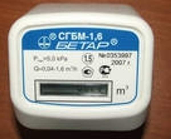 Счетчики газа бытовые СГБМ G1,6