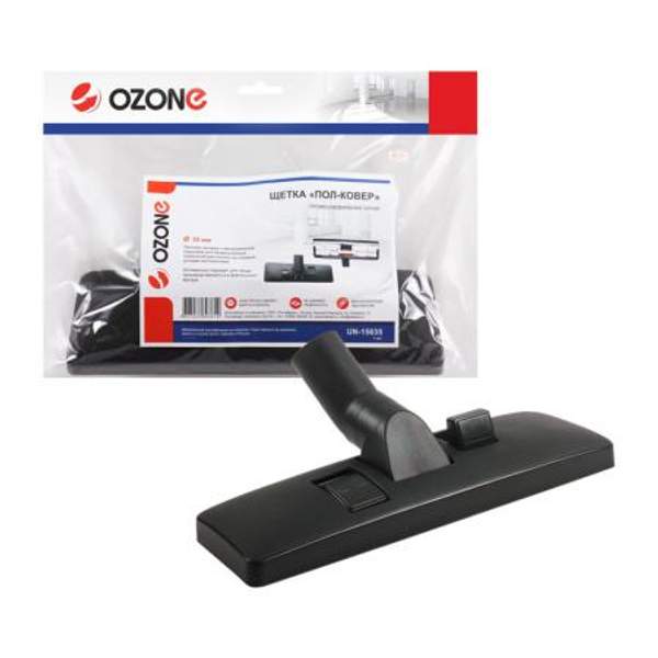 Щетка для профессионального пылесоса "Пол-ковер" Ozone с металлической подошвой 300 мм, под трубку 32 мм