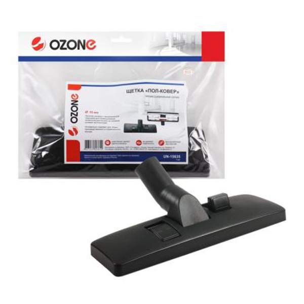 Щетка для профессионального пылесоса "Пол-ковер" Ozone с металлической подошвой 300 мм, под трубку 35 мм