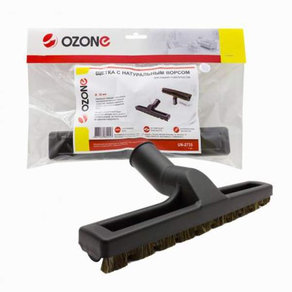 Щетка для пылесоса Ozone с натуральным ворсом для гладких поверхностей, под трубку 35 мм