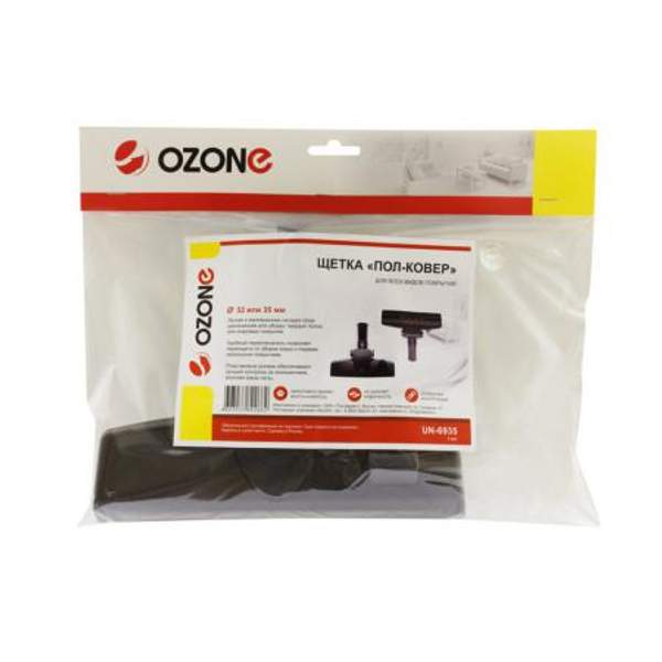 Щетка для пылесоса "Пол-ковер" Ozone для всех типов покрытий, под трубку 35 мм