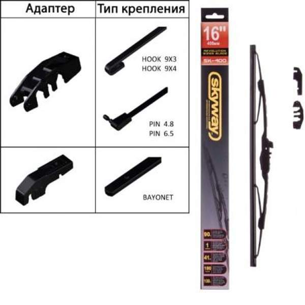 Щетка стеклоочистителя каркасная 40см/16" SKYWAY 1шт.