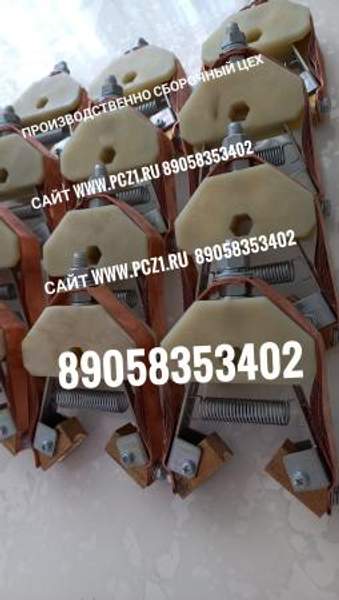 Щеткодержатель токоприемника К-3100 К-5А (К-3106, К-3109, К-3110,К-3112, К-5А)