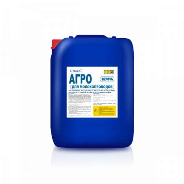 Щёлочь АГРО 80 для очистки оборудования на молокозаводе