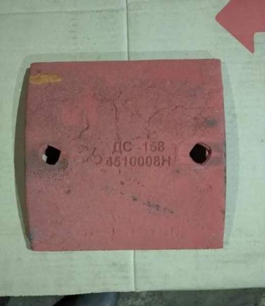Сектор брони ДС-158 45.10.008