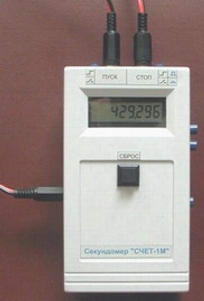 Секундомер электронный СЧЕТ-1М