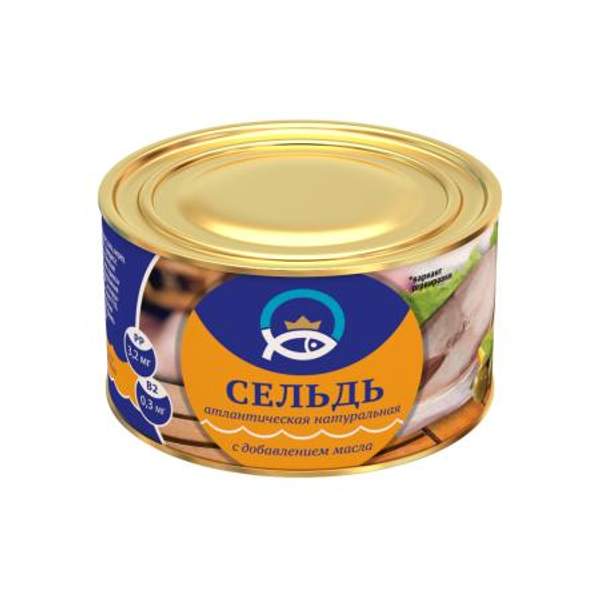 Сельдь атлантическая в ж\б в ассортименте