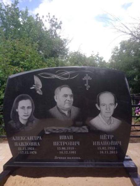 Семейный памятник на три могилы
