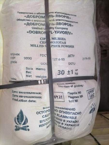 Сера молотая природная