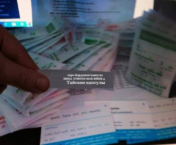 Серо-бордовая капсула - STRONG PLUS ЯНХИ 4