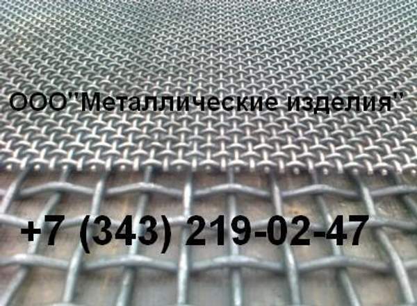 Сетка рифленая 50х50-5,0мм