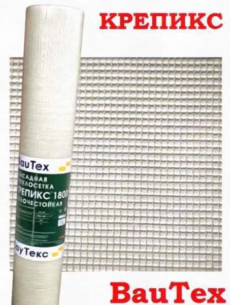 Сетка стеклотканевая фасадная Крепикс 1800 BauTex с ячейкой 4мм х 4мм плотностью 165 г/кв.м