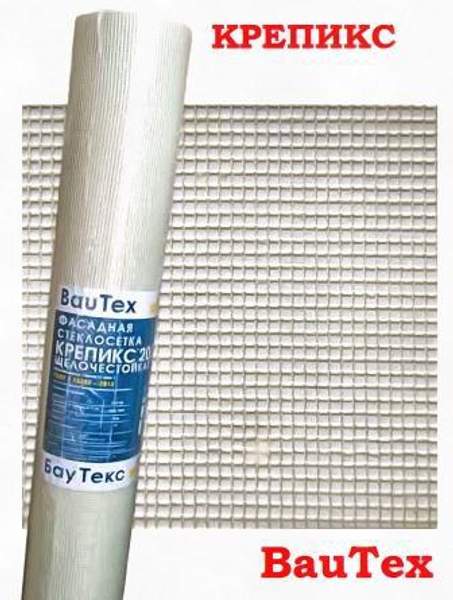 Сетка стеклотканевая фасадная Крепикс 2000 BauTex с ячейкой 4мм х 4мм плотностью 165 г/кв.м