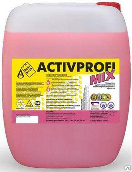 Шампунь для бесконтактной мойки ACTIVPROFI MIX