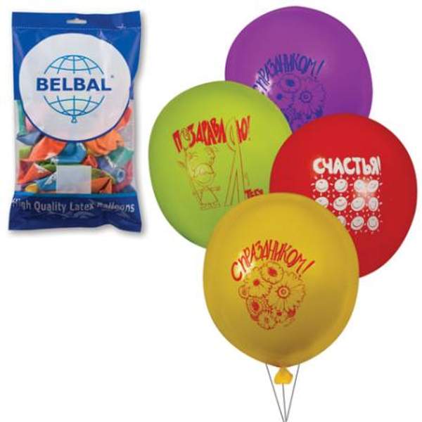 Шары воздушные 12" (30 см), комплект 50 шт., 12 цветов, 8 рисунков "ПОЗДРАВЛЕНИЯ", в пакете, 1103-0077