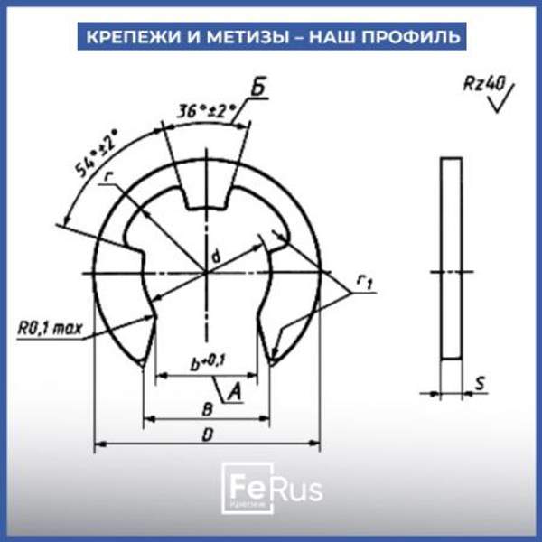 Шайба быстросъёмная