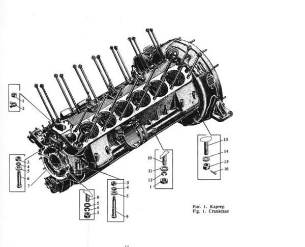 Шайба стопорная 11, 353-15