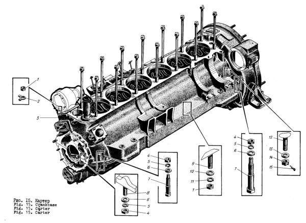 Шайба стопорная 353-70
