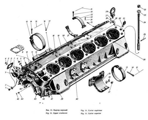 Шайба стопорная 8, 353-16-1