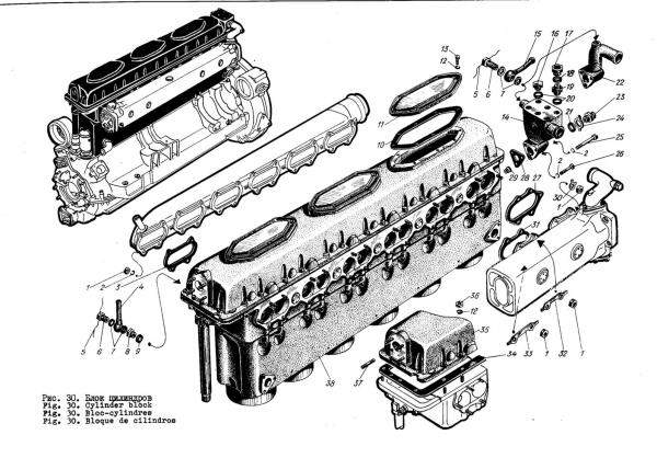 Шайба стопорная 9, 553-37