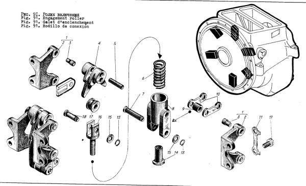Шайба стопорная 9, 553М-100