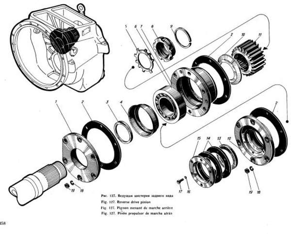Шайба замковая 1225-52-3