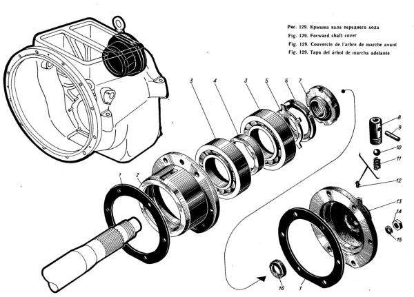 Шайба замковая 1225-67