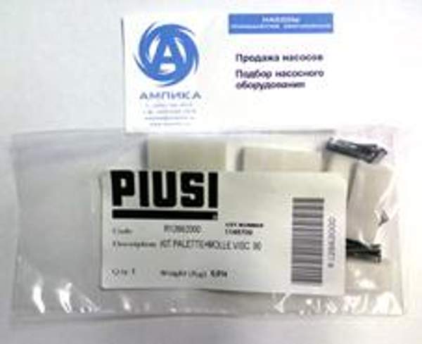 Шестеренные насосы (НМШ, Ш, БГ, Calpeda: IM 25/4)