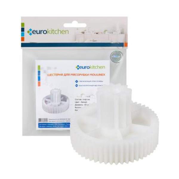Шестерня Eurokitchen LM014