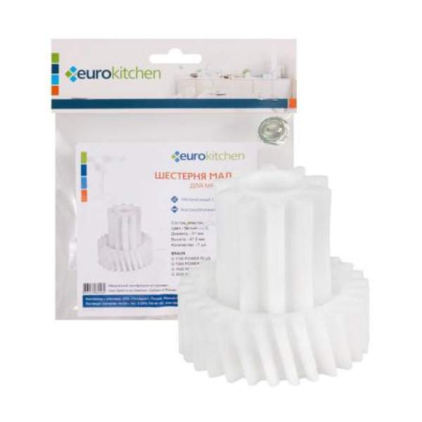 Шестерня малая Eurokitchen LBR005