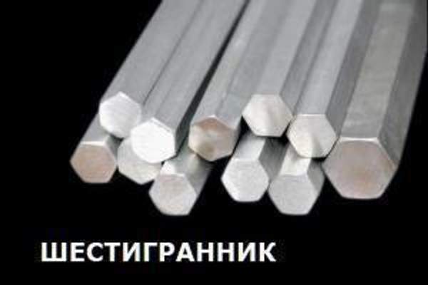 Шестигранник 41 мм,