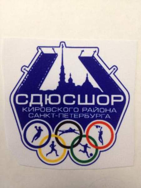 Шевроны на заказ спб в спб петербург санкт-петербург