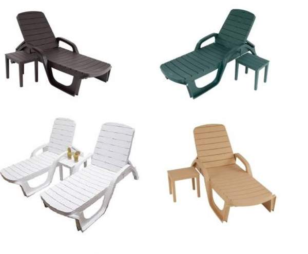 Шезлонг лежак с ручками 4 цвета