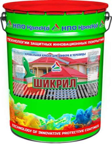 Шикрил - краска по шиферу и черепице. Тара 25кг